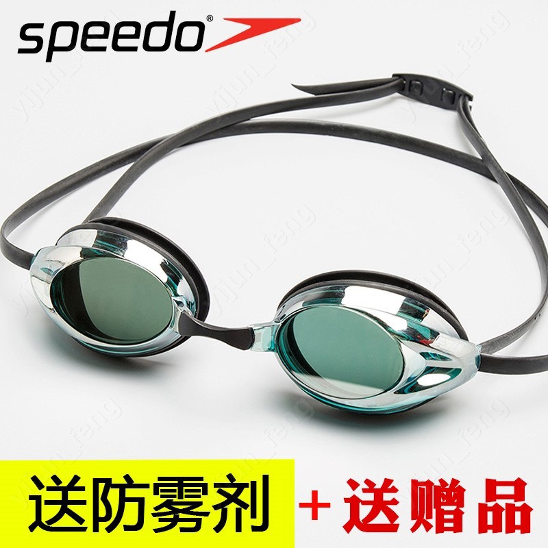 Speedo泳鏡男女電鍍競賽訓練成人  度數 平光 防水 防霧 泳鏡眼鏡