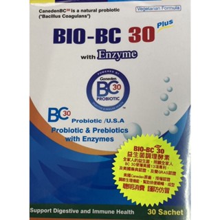 Bio-BC30 益生菌調理酵素 30包 健康保健 保健食品