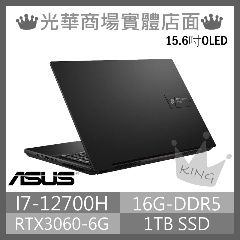 【KING NB】K6501ZM-0032K12700H 3060 I7/15.6吋 華碩ASUS 電競 繪圖 黑 筆電