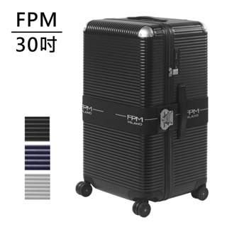 FPM BANK ZIP DELUXE 系列 30吋運動行李箱 (平輸品) 多色可選