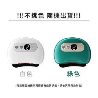 ★睛空萬裡行★ 電動砭石刮痧板加熱按摩器電動儀 神器臉部美容拉提專用