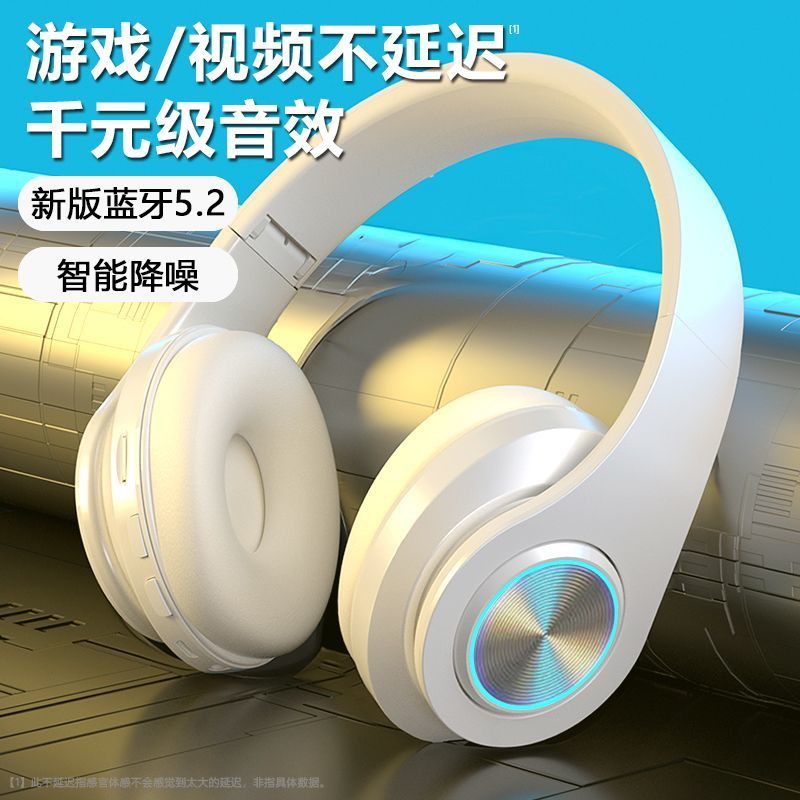 🌟耳罩式 耳機🌟立體全罩式藍牙耳機 無線頭戴式折疊耳機 炫光高音質重低音耳機 耳罩式無線耳機 超震撼低音耳機 可插卡
