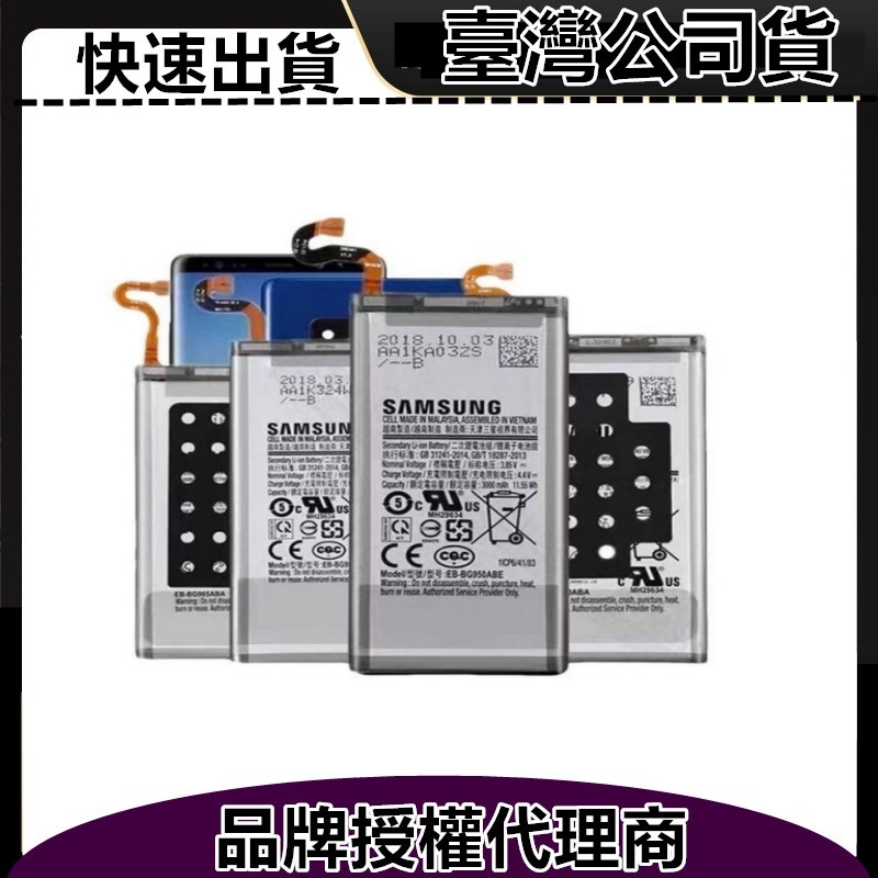 三星電池 適用 S6 S7 S8 S9 S10 Plus Edge S10E +s8 s20 s21 手機替換電池