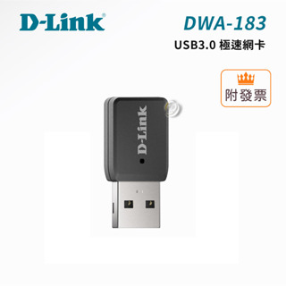 D-Link友訊 DWA-183 AC1200 MU-MIMO 雙頻USB 3.0 無線網路卡