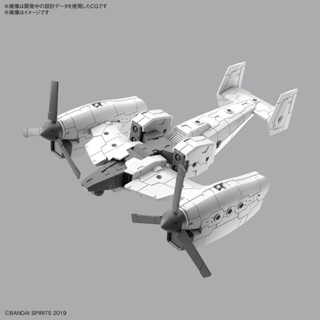[苗栗HamMaToys玩具模型] 30MM EV-14 擴充武裝機具（傾轉旋翼機Ver.）