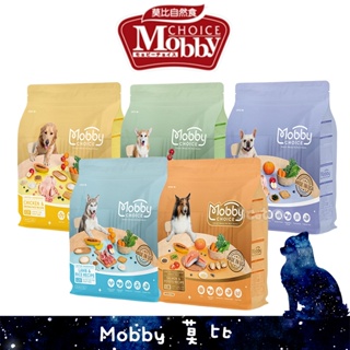 莫比 MOBBY 狗飼料 C30 幼母犬 C27 L25 成犬 C25 成犬低卡 關節 S26 無穀全齡犬 三隻小貓