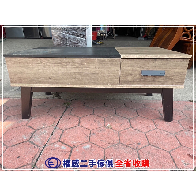 台中權威二手家具 3.6尺大茶几 (桌面可升降) ▪ 新竹中古傢俱家電回收客廳桌泡茶桌餐桌和室桌餐桌書桌化妝桌電腦桌