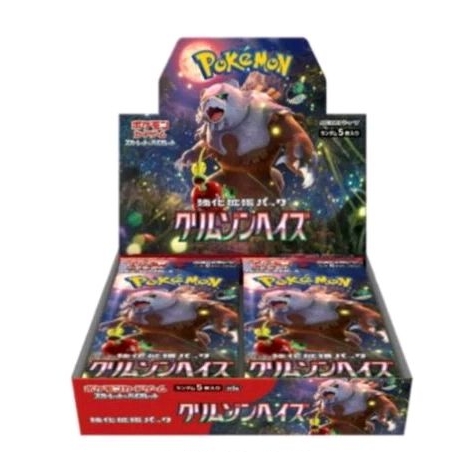 ptcg 寶可夢 日文版 緋紅薄霧 ex 卡盒全新未拆 卡包 補充包 強化擴充包 擴充包 日版 sar sr