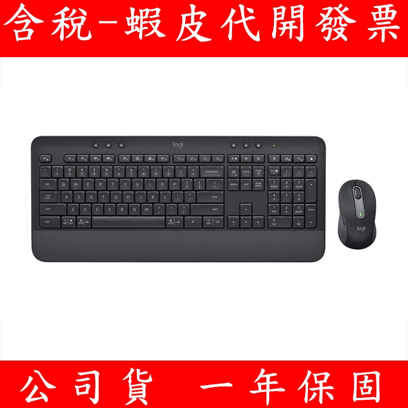 公司貨 Logitech 羅技 MK370 無線鍵盤滑鼠組 商用 石墨灰 鍵盤 滑鼠 無線 bolt 藍芽 m240