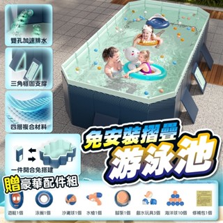 【Zhuyin】24H出貨 泳池 折疊泳池 免充氣泳池 加厚耐磨 戶外戲水池 兒童家用水池 泳池 免安裝泳池 泡澡桶