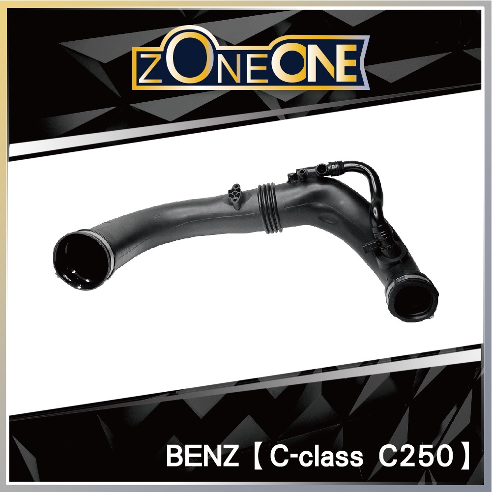 ZONEONE渦輪管 BENZ C-class PA13｜2710902029 2710901929 HENN接頭
