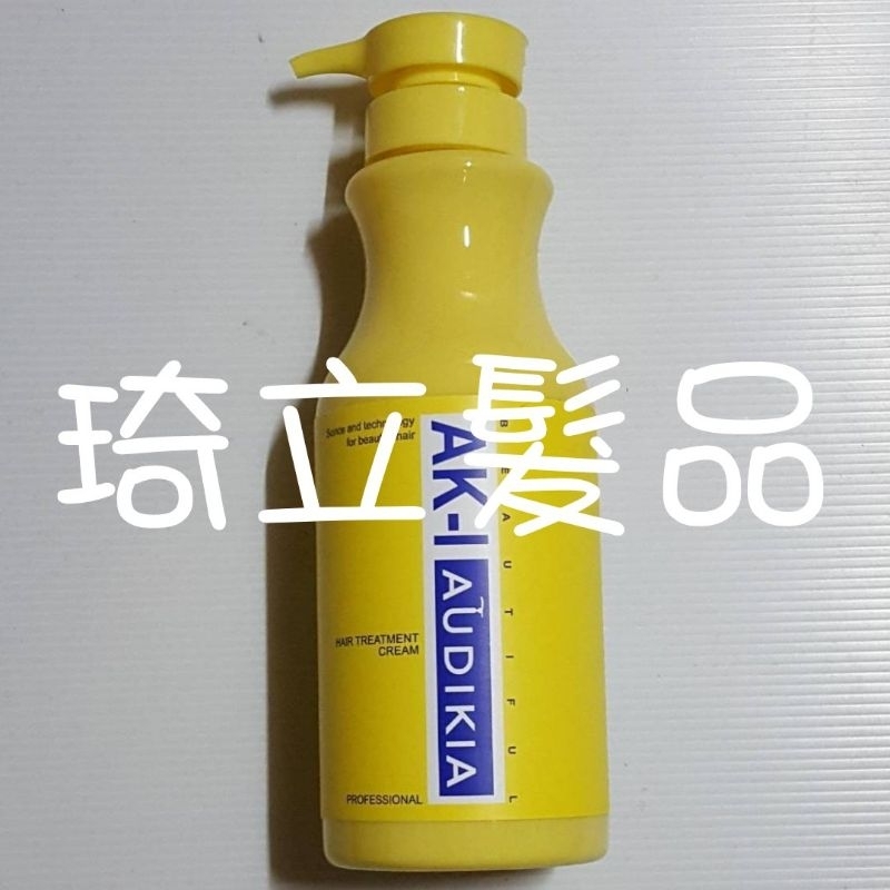 (正品)AK-1AK-I AUDIKIA果酸護髮護色調理乳液(嚴重受損髮用) 700ml 可免沖 2025/12
