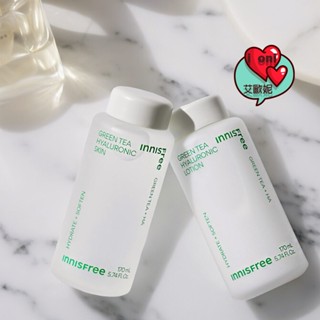 正品保證【艾歐妮】韓國 innisfree 化妝水 綠茶化妝水 綠茶系列 平衡化妝水 綠茶化妝水 保濕化妝水