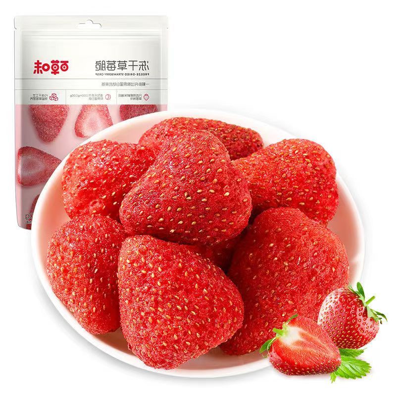 🔥台灣現貨 🍓百草味草莓凍乾30g🍓無糖草莓凍乾🧊水果乾🧊凍乾楊梅🍓草莓脆 ，香蕉脆