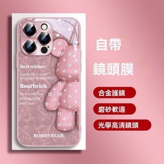 蘋果16Promax手機殼帶鏡頭膜i1514Pro手機殼新款卡通13全包12暴力熊11高階感防摔玻璃plus粉色女款外殼