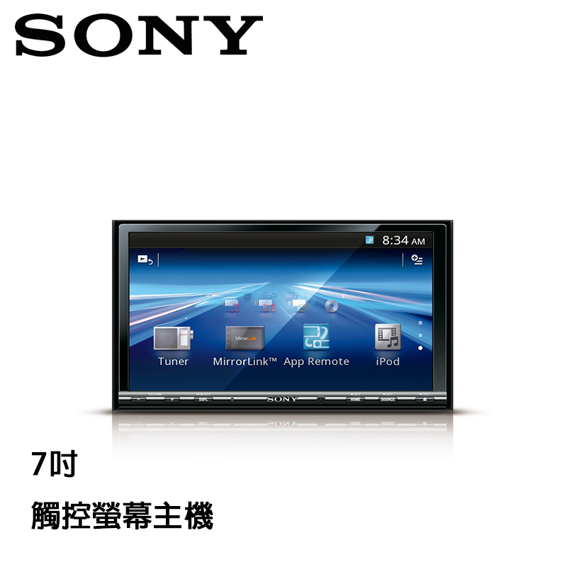 【SONY索尼】XAV-742 7吋 影音主機 觸控機 觸控螢幕 主機 支援DVD/USB/AUX/Iphone 車用