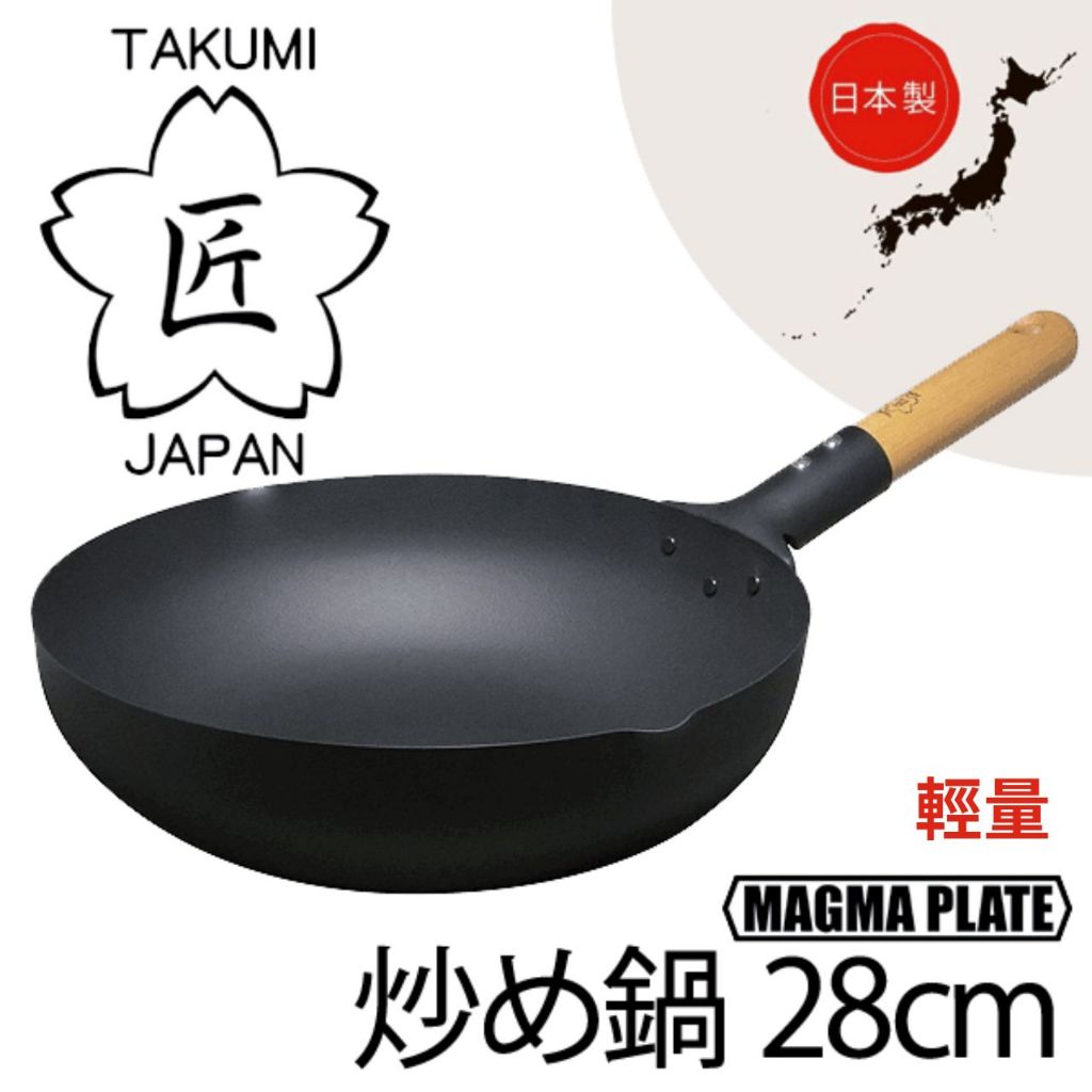 (匠人日本廚刀)日本製 匠TAKUMI 岩紋鐵製炒鍋 28cm/30cm 附蓋 平底鍋 IH對應 日本輕量鐵鍋