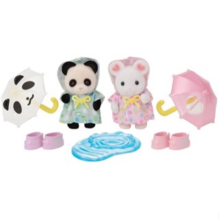 森林家族 幼稚園雨天好朋友組 Sylvanian Families 臺灣總代理 正版公司貨