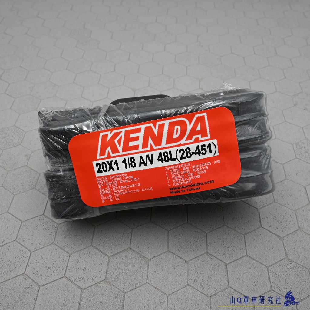 【山Q單車研究社】KENDA 建大 20吋美嘴內胎 20x1-1/8 48L 美嘴