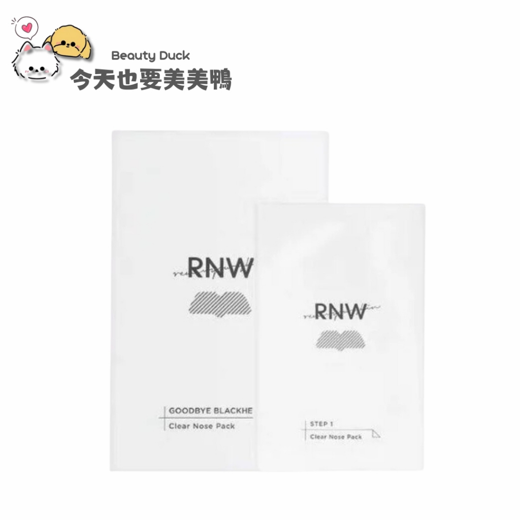 如薇RNW 去粉刺鼻貼 5組一盒 - 台灣現貨【美美鴨旗艦店】