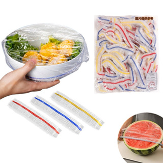 彩色鬆緊PE保鮮套 剩菜冰箱保鮮碗罩家用食品級保鮮膜套