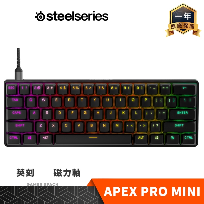 Steelseries 賽睿 APEX Pro Mini 磁力軸 電競鍵盤 英刻 Gamer Space 玩家空間