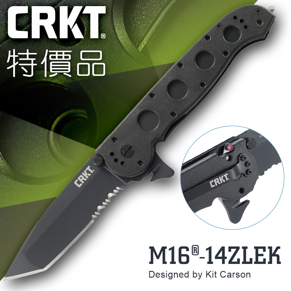 CRKT M16-14ZLEK 戰術折刀【露營狼】【露營生活好物網】