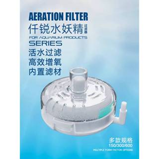 Qanvee 吸便超薄水妖精 吸便 培菌 過濾 增氧 水妖精 過濾器 氣動過濾 吸便器 低水位過濾 魚缸過濾 臺灣現貨