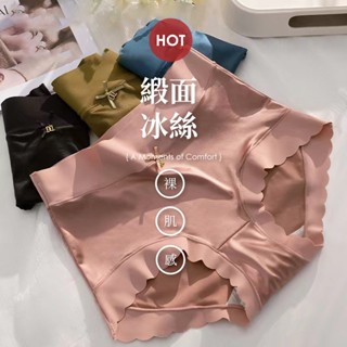 C.C克萊兒 法式奢華 蕾絲內褲 B6118 高腰 24H出貨M~2XL 內褲女生 女內褲 無痕內褲 冰絲內褲 涼感