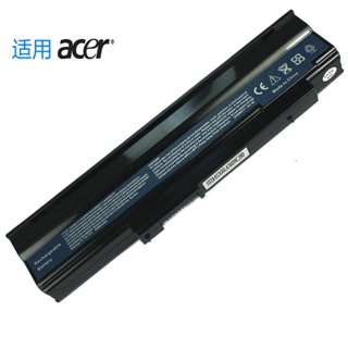 電池適用ACER 5635 捷威 Gateway NV40 NV44 NV48 AS09C71 筆記型電池