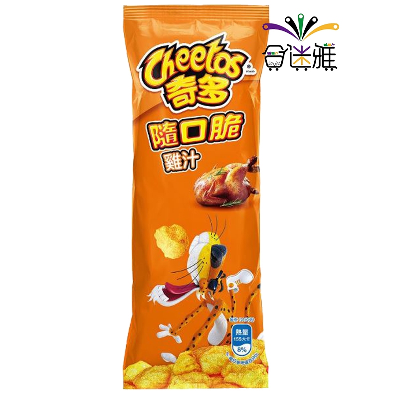 Cheetos奇多 隨口脆 雞汁 玉米脆 28g/包【合迷雅古早味】