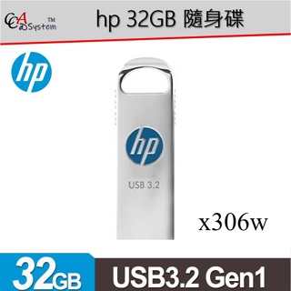 【CCA】 HP x306w 32GB 商務金屬隨身碟 32G隨身碟