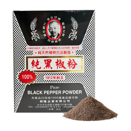 【聖寶】老公仔標 100%黑胡椒粉 - 600g/盒 黑胡椒粉