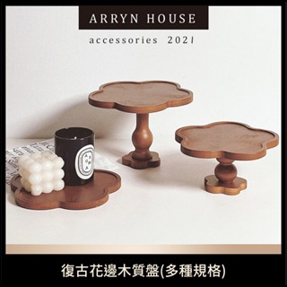 現貨 復古花邊木質盤【擺拍盤子】ER0540▸居家擺件▸INS居家▸北歐餐具▸木質託盤▸造型託盤▸韓系居家
