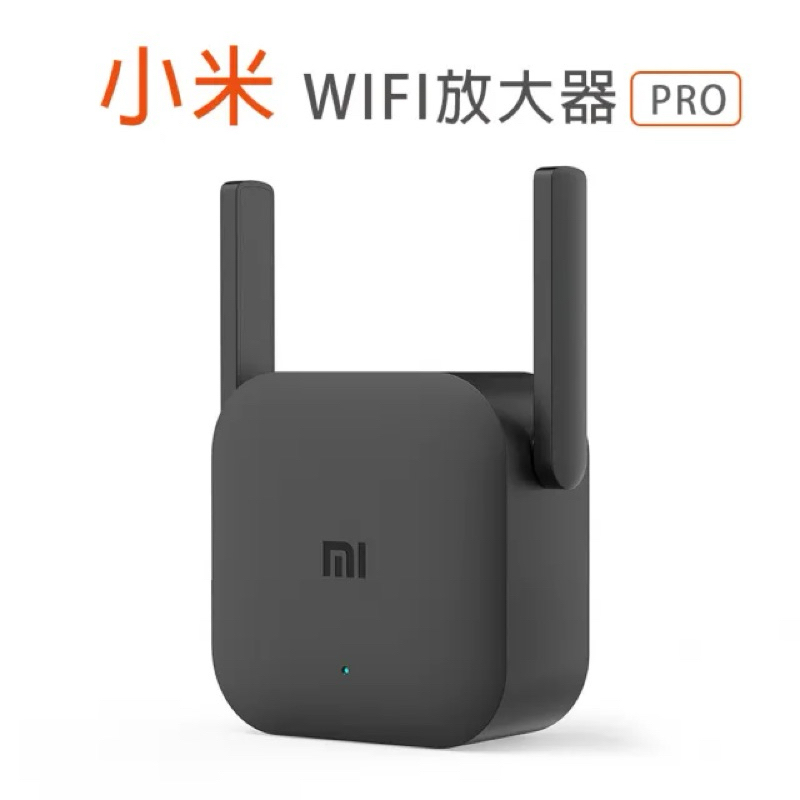「九近全新」 小米 Wifi 放大器 Pro 加強器 增強