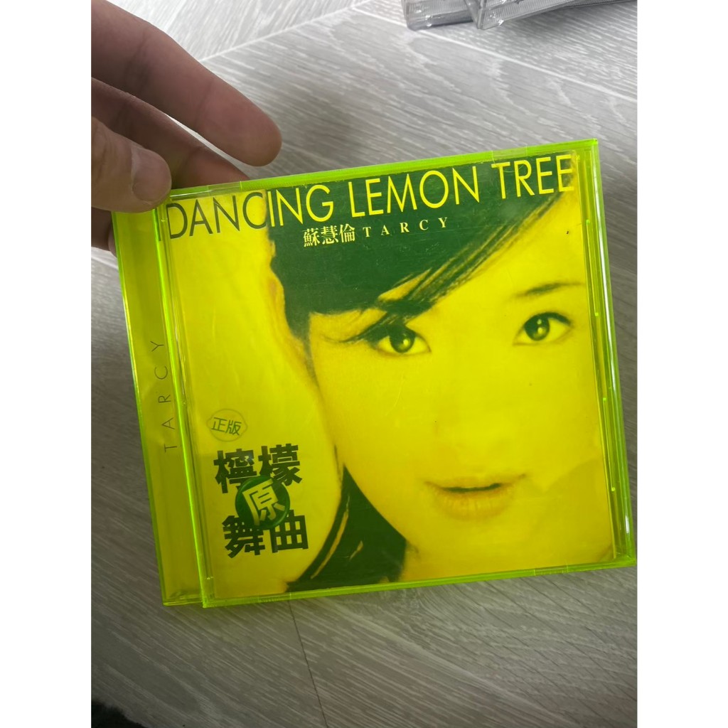 9新二手CD JJ 蘇慧倫 檸檬原舞曲 DANCING LEMON TREE