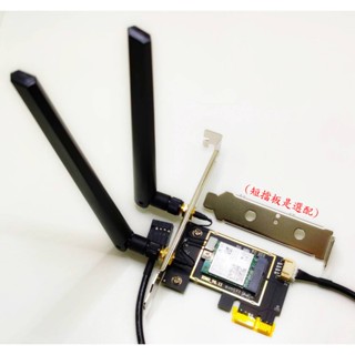 全新現貨 Intel AX200 WiFi6 桌上型電腦無線網路卡 藍芽 5.2 PCIE 非 USB 無線網絡卡
