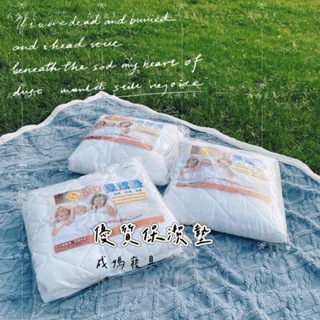 成媽🔸台灣製 優質保潔墊 床包式保潔墊 (單人 雙人 加大 特大床包一件式)台灣製 民宿御用款 另有3M防水式保潔墊