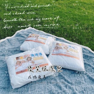 成媽🔸臺灣製 優質保潔墊 床包式保潔墊 (單人 雙人 加大 特大床包一件式)臺灣製 民宿御用款 另有3M防水式保潔墊