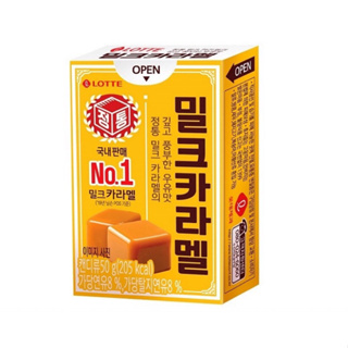 (韓國寄回🇰🇷) 韓國 LOTTE 樂天 濃郁焦糖牛奶糖 50g