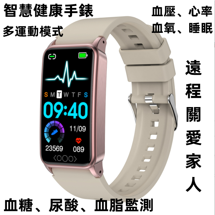 小米新品 TK71 pro血糖手錶 智慧型穿戴手錶 無痛測血糖手錶 心率 血氧睡眠血壓監測 智慧通話手錶 運動智能手錶