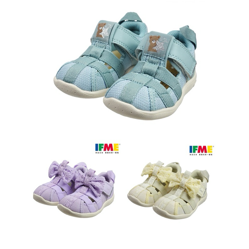 《正品現貨➕快速出貨》IFME 日本水涼鞋 護趾涼鞋 機能涼鞋 全新現貨 機能童鞋 小童 學步鞋 寶寶鞋 嬰兒鞋