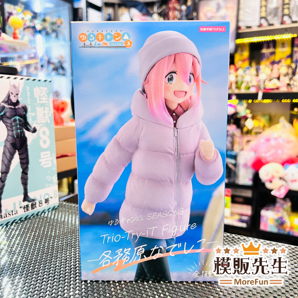 【模販先生】現貨 FuRyu 搖曳露營△S3 Trio Try iT Figure 各務原撫子 景品 公仔 模型