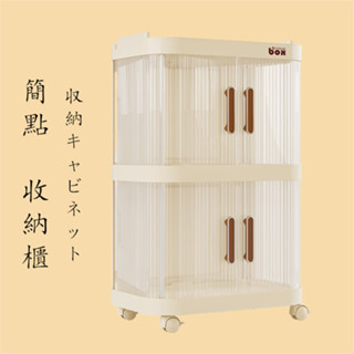 折疊收納箱 收納櫃 北歐風收納箱 大容量單開雙開門收納櫃 傢用客廳兒童零食衣服櫃子 床頭儲物櫃 加大收納櫃