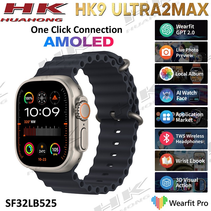 HK9 ULTRA2 MAX 喬幫主八代升級版 表盘 本地相册 电子书 音樂 智能 手表 smart watch