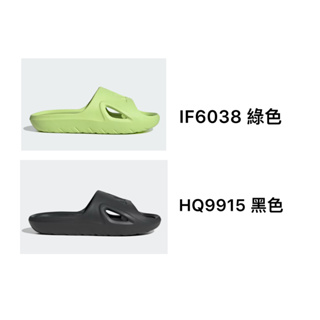 Adidas ADICANE SLIDES 男女款 黑 綠色 休閒室內外拖鞋 (IF6038/HQ9915)