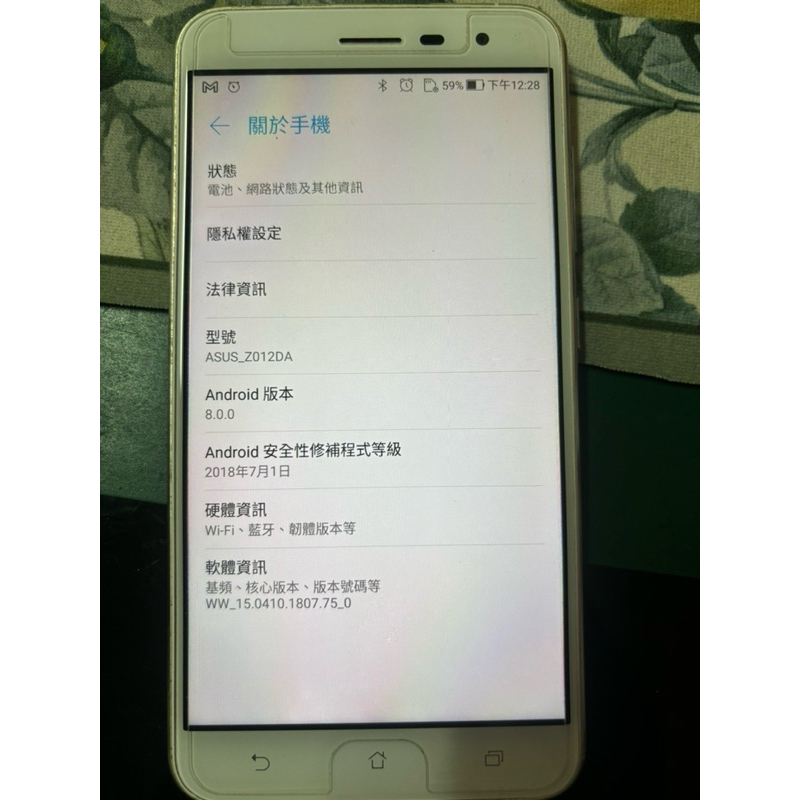 華碩 ASUS Zenfone 3 Z012DA 二手