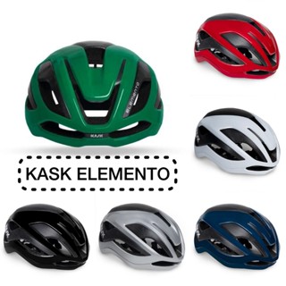 時尚好看 超高安全性 男女通用 自行車安全帽 KASK ELEMENTO