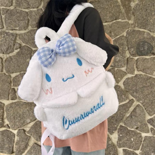 ✨限時特價✨ 大耳狗毛絨揹包 Jk制服後揹包 卡通包 可愛少女心毛絨公仔大容量A4紙書包 大耳狗書包