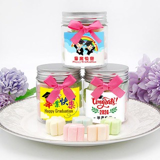 ◎FlowerSP◎幸福滿罐 棉花糖 (畢業款) 畢業生/畢業典禮/送同學/活動小禮物/節慶糖果/棉花糖